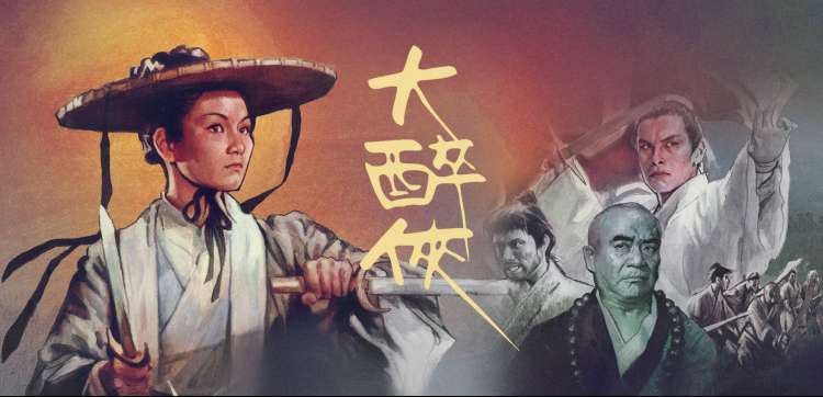 国漫崛起-在线免费看动漫