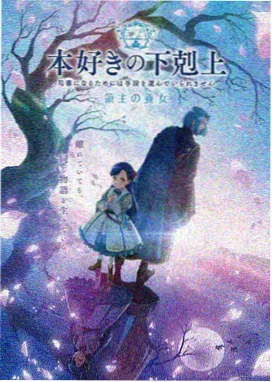 星辰战纪-在线免费看动漫